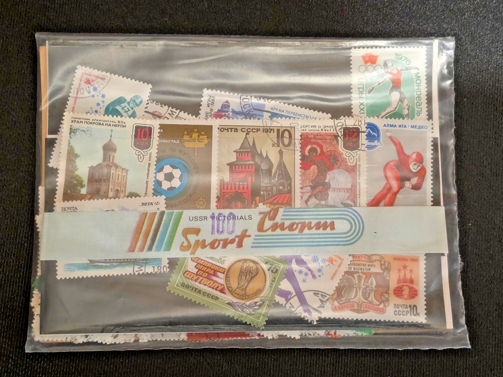 Sealed Vintage USSR Stamps Packet Mezhdunarodnaya Kniga 100 Sport Soviet Russia